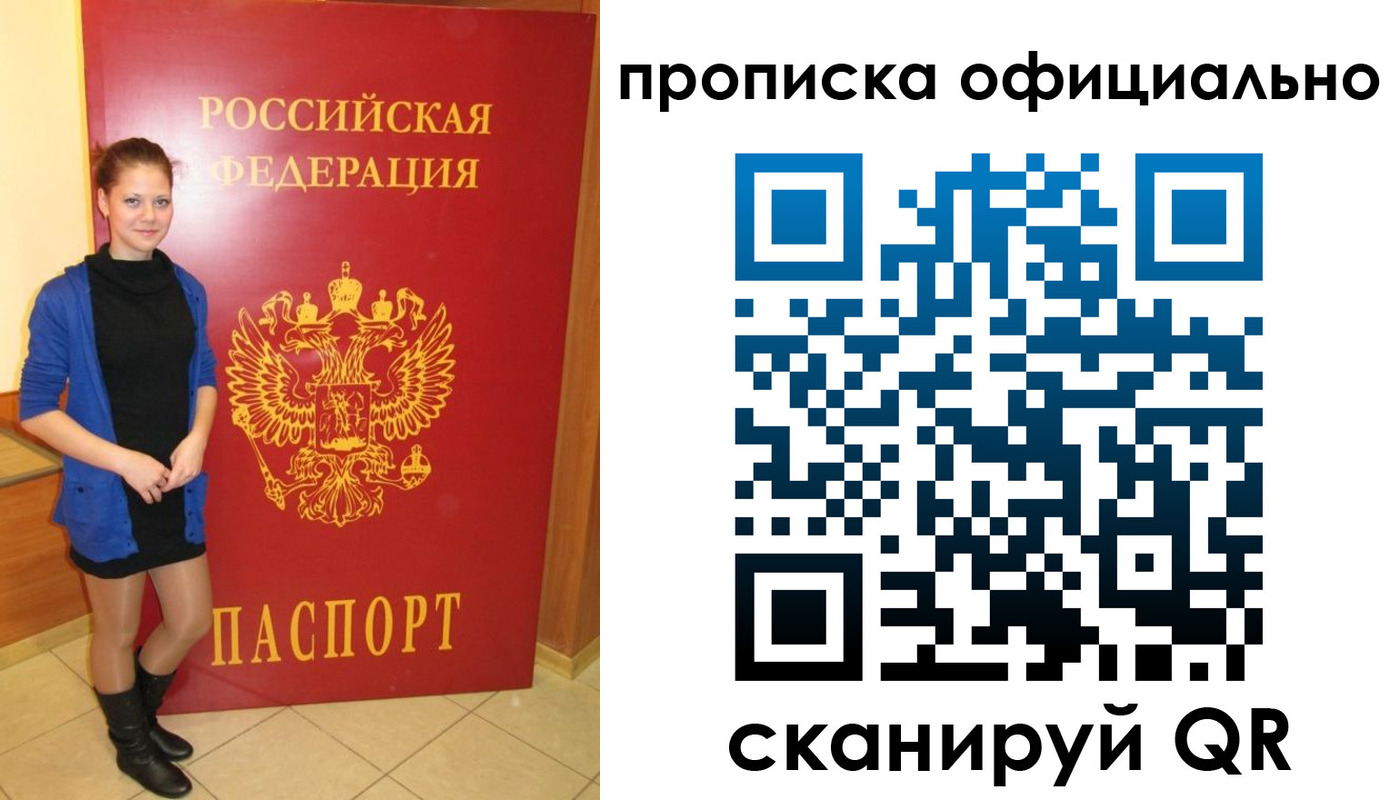 пропишу в квартире в Тетюшах