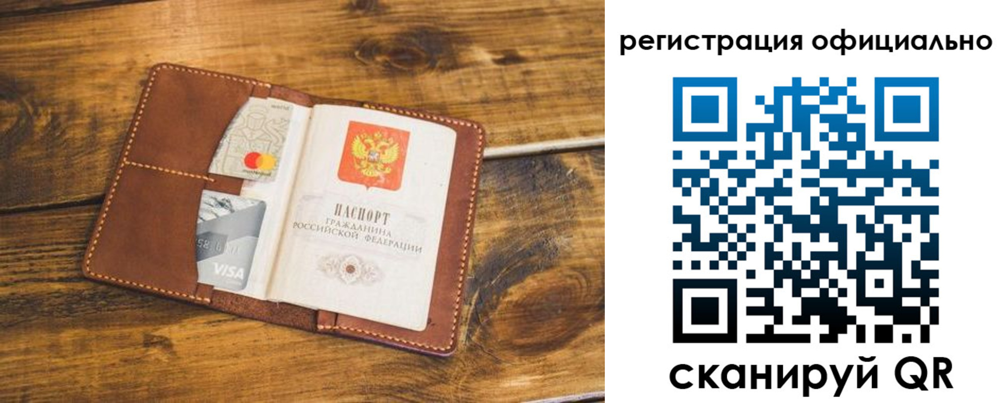 регистрация для школы в Тетюшах