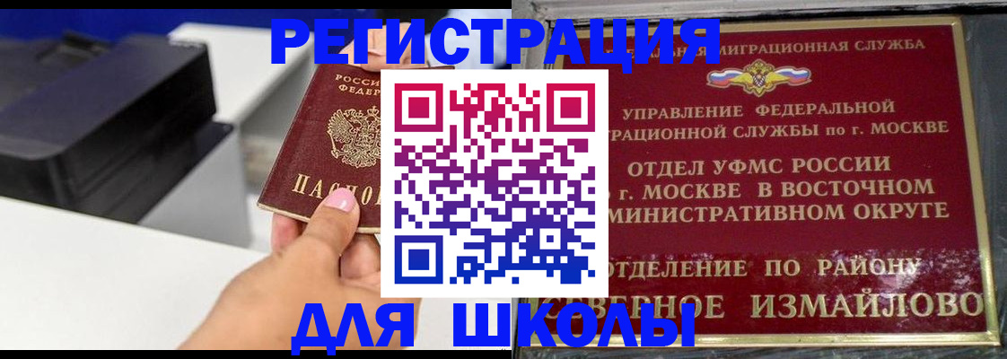 купить прописку в Тетюшах