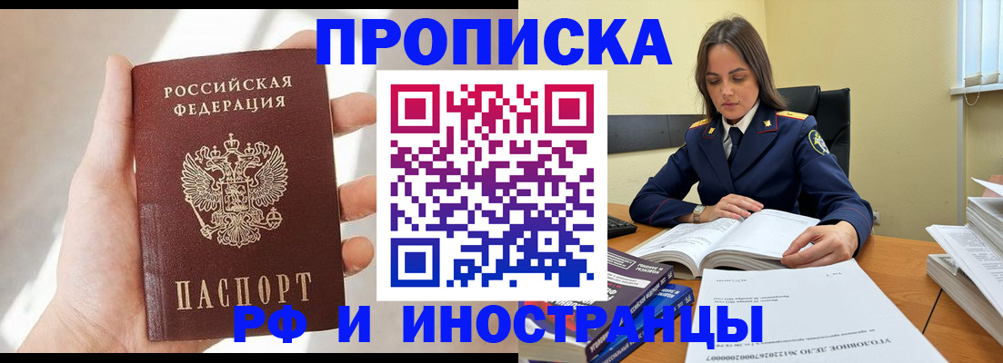 временная регистрация собственник в Тетюшах