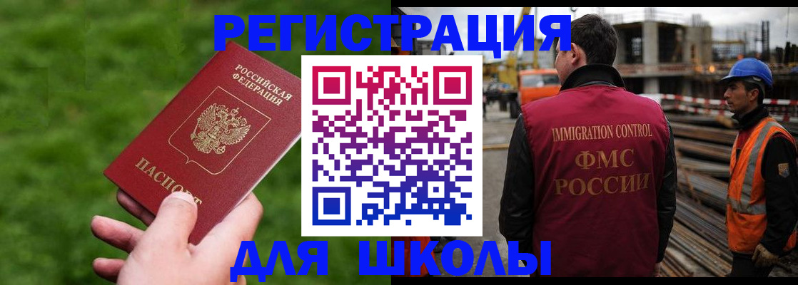 прописка от собственника в Тетюшах