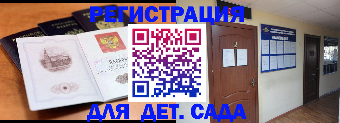 прописка паспорт в Тетюшах