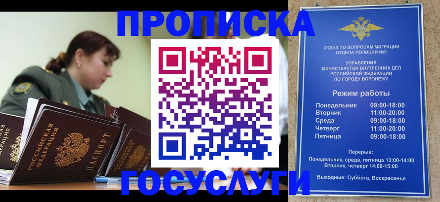 миграционный учет в Тетюшах