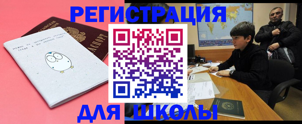 прописка регистрация в Тетюшах