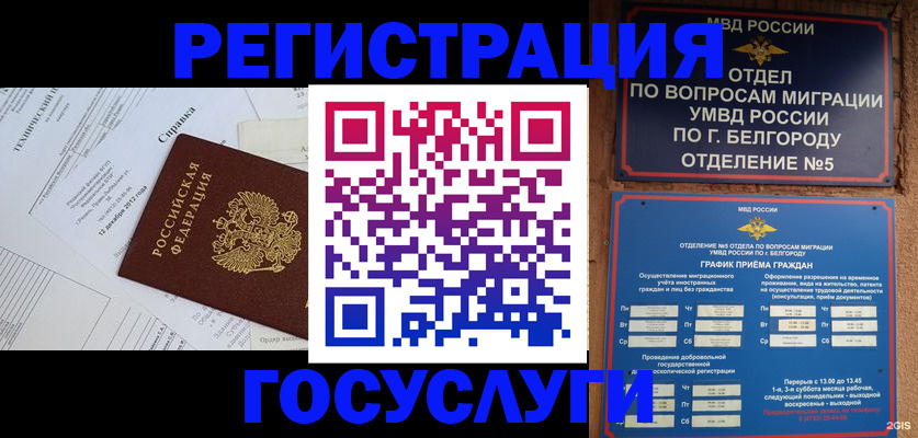 временная прописка в Тетюшах