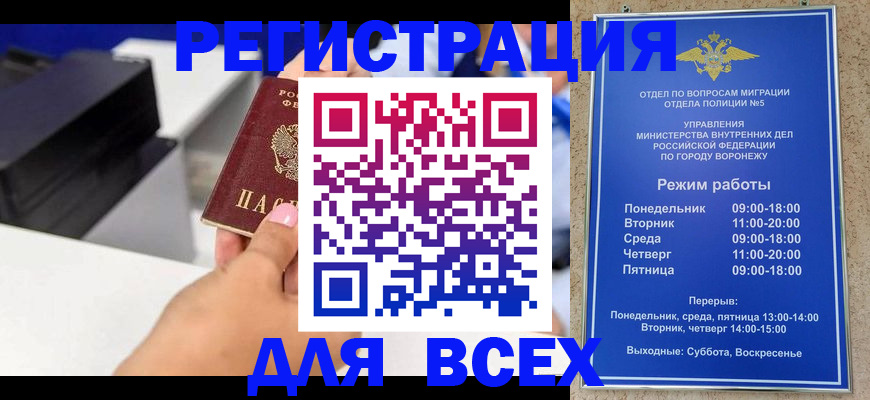 временная регистрация адрес в Тетюшах