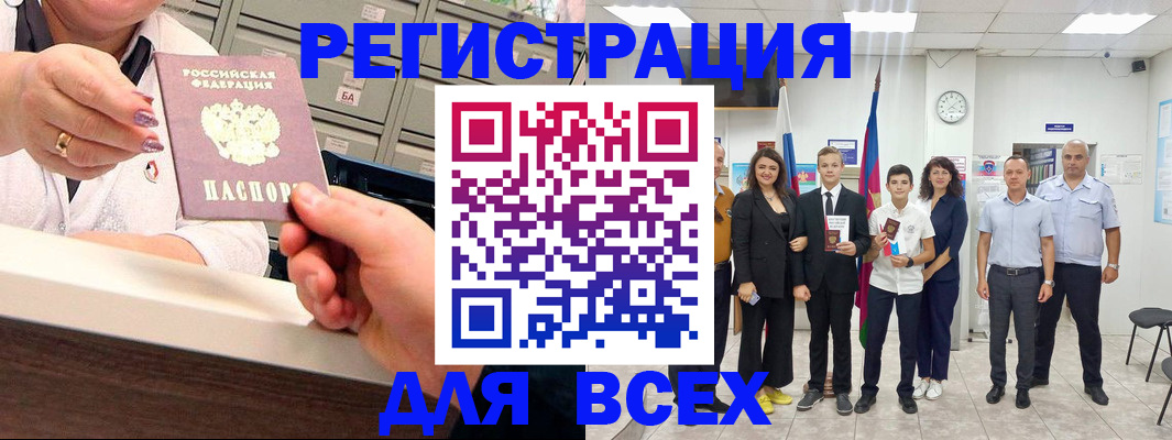 временная регистрация гарантия в Тетюшах