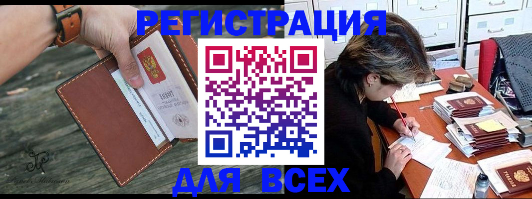 прописка поиск в Тетюшах