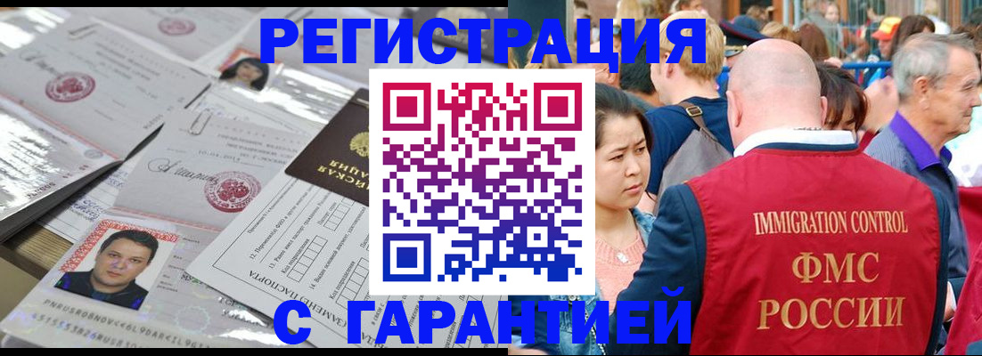 прописка для школы в Тетюшах